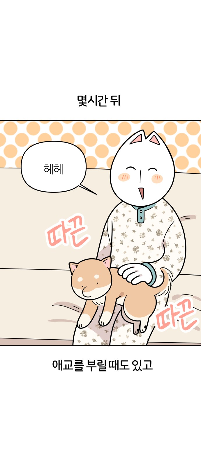 7 페이지