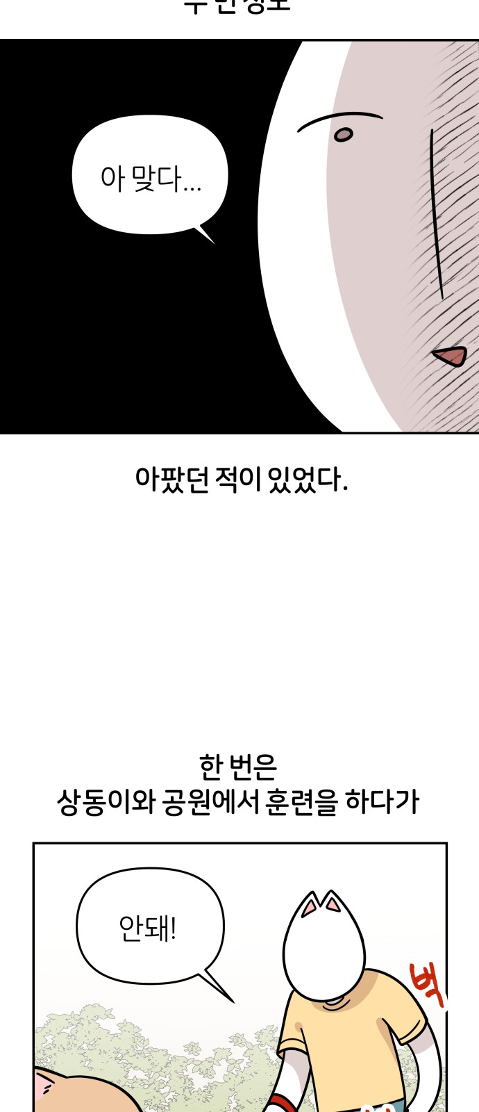 23 페이지