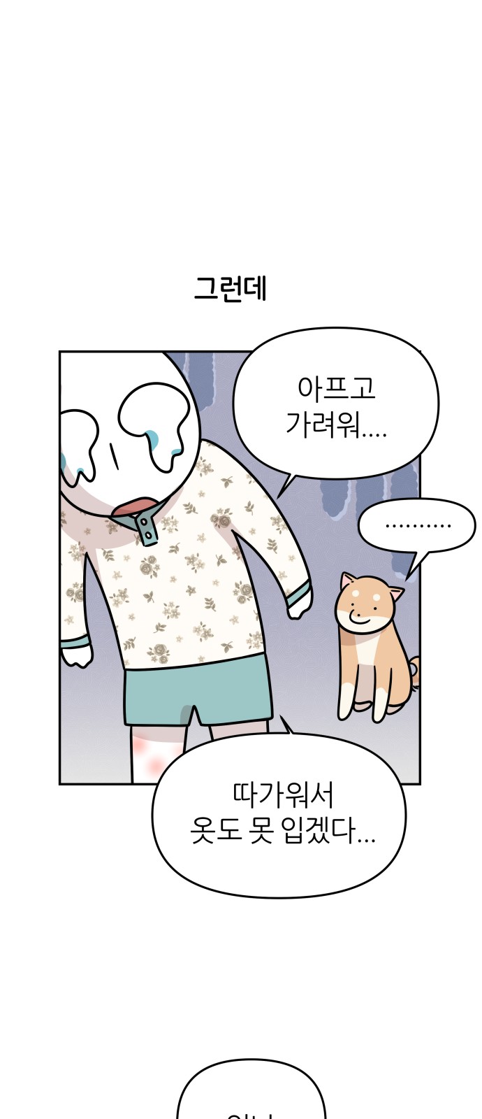 25 페이지