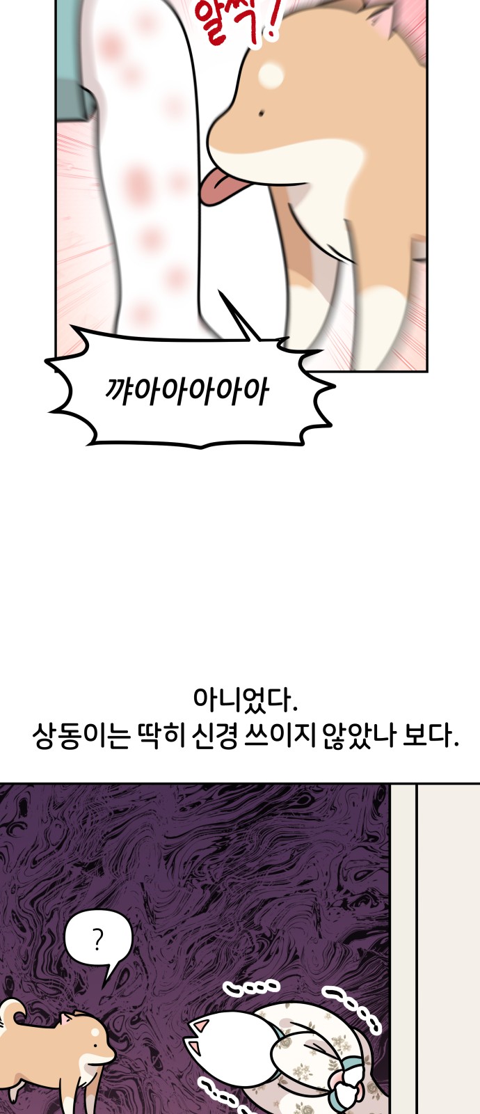 29 페이지