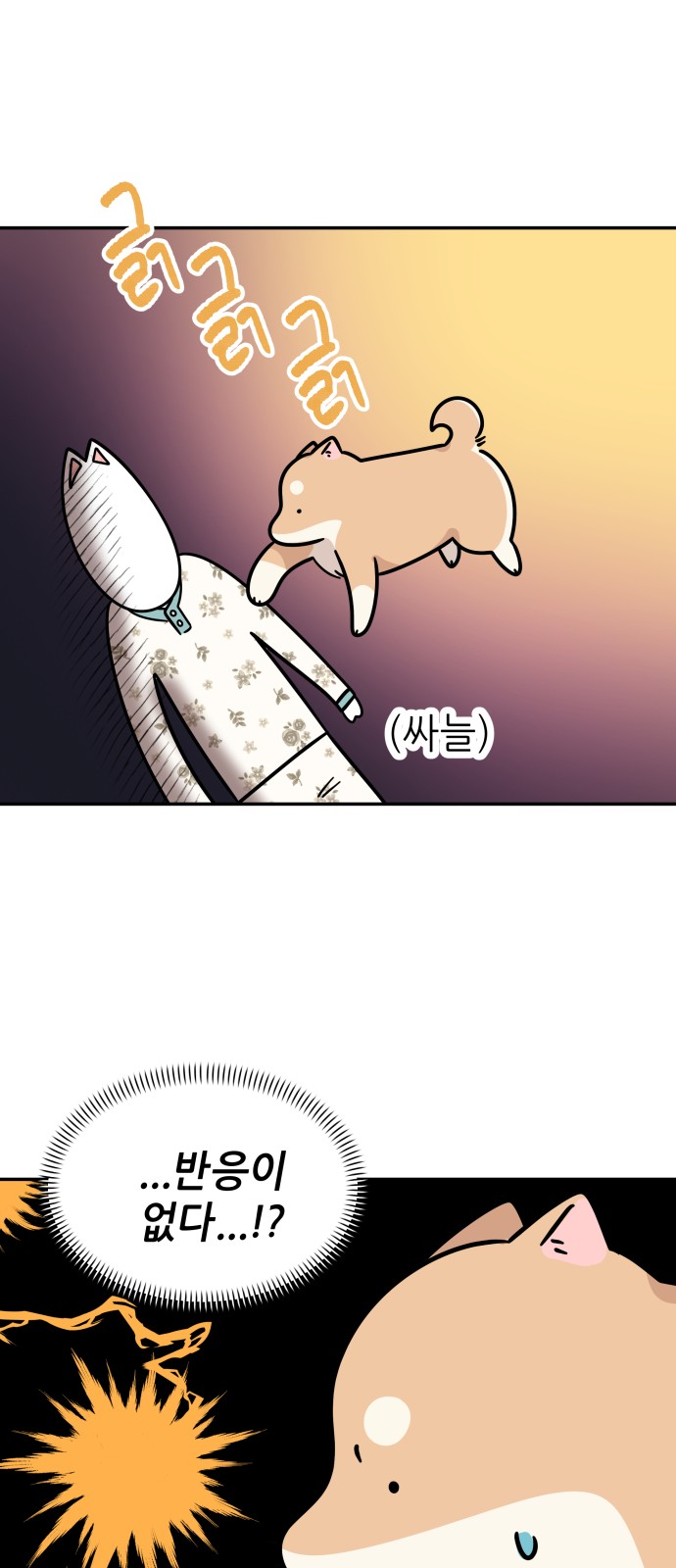 31 페이지