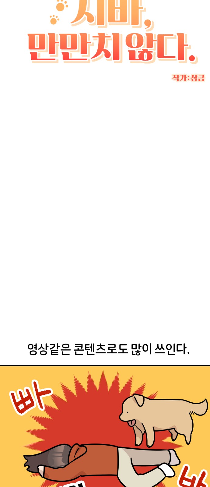 6 페이지