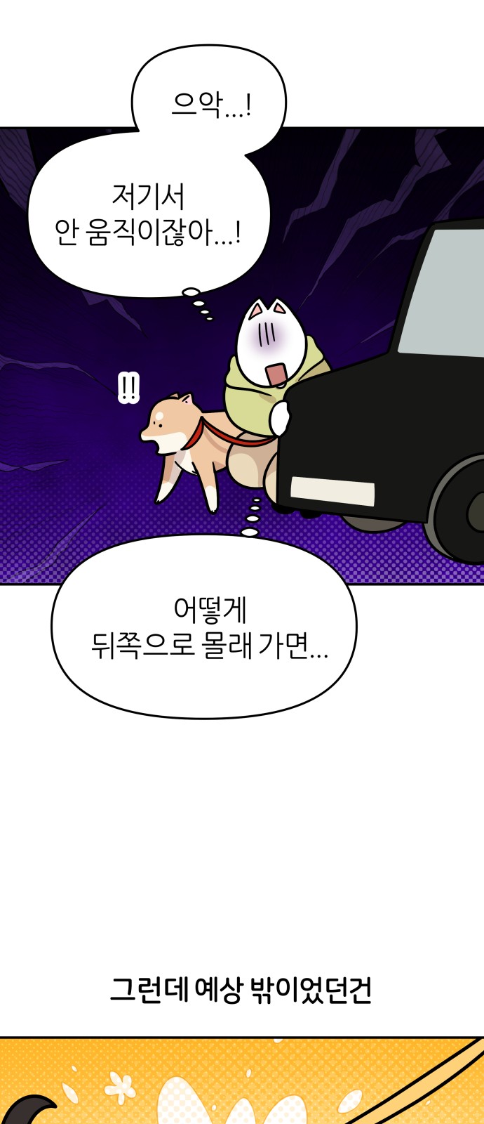 20 페이지
