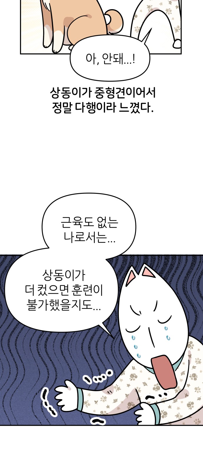 33 페이지
