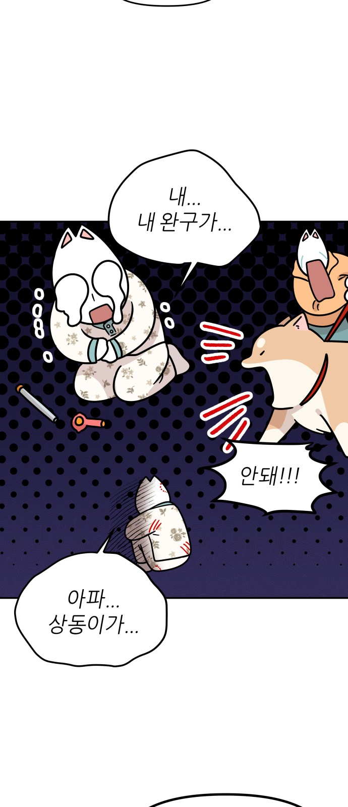 4 페이지