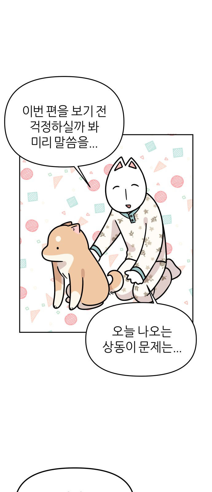 1 페이지