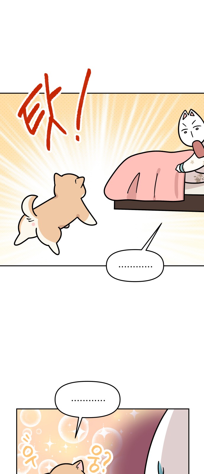 21 페이지