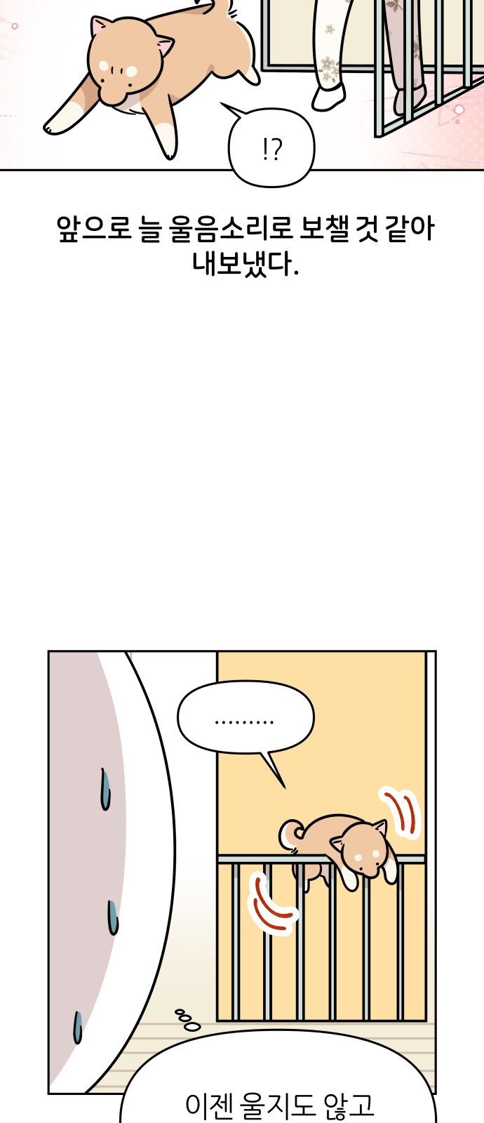 23 페이지