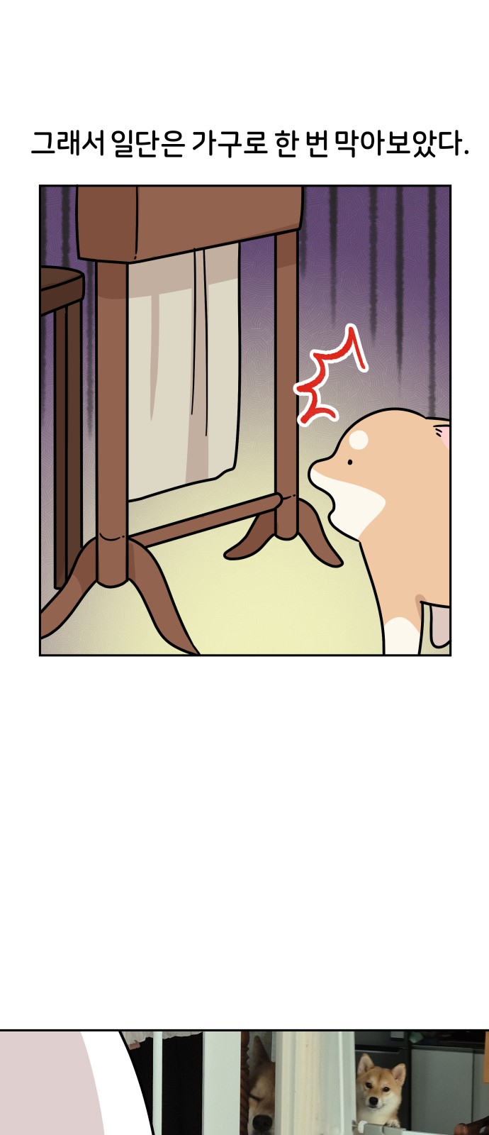25 페이지
