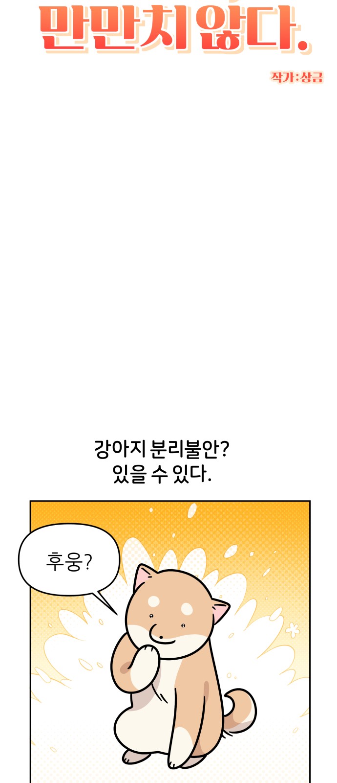 3 페이지