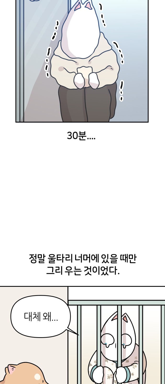 32 페이지