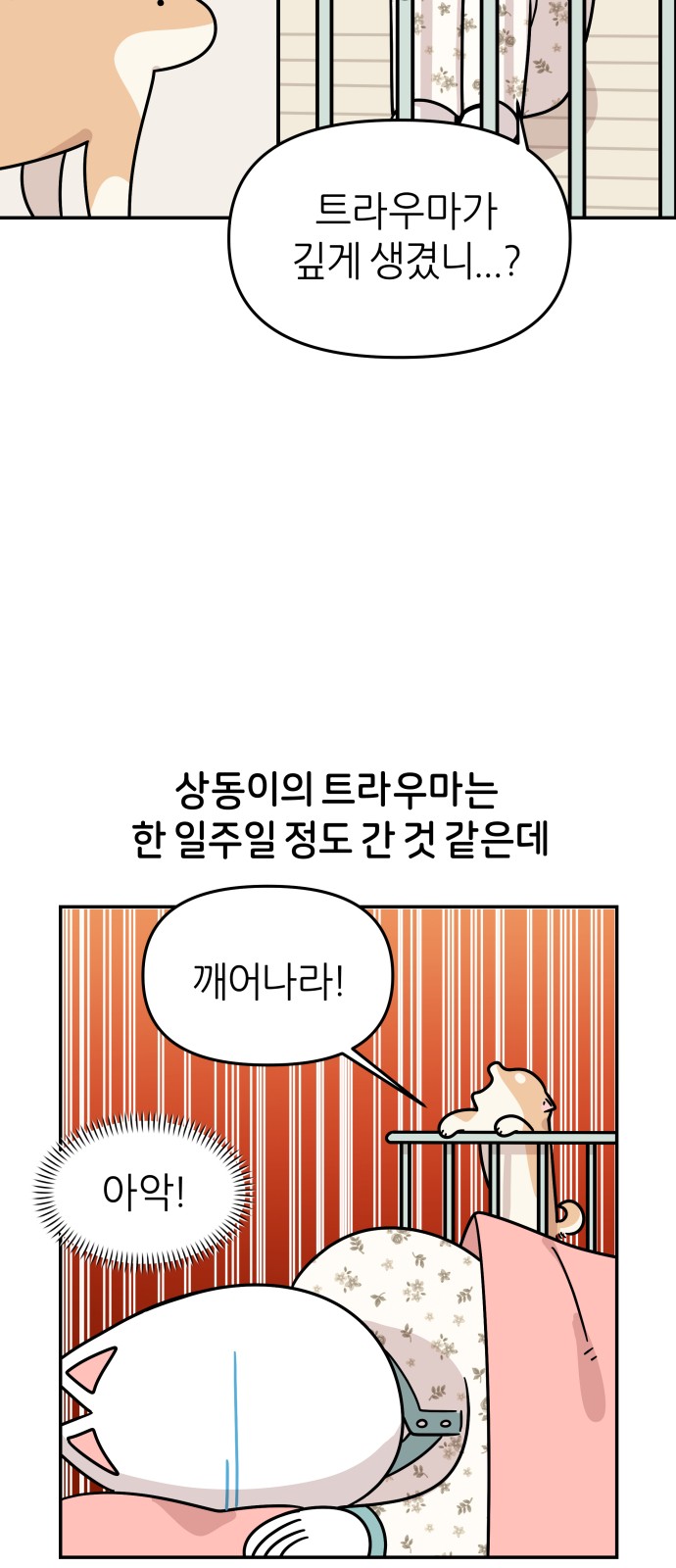 33 페이지