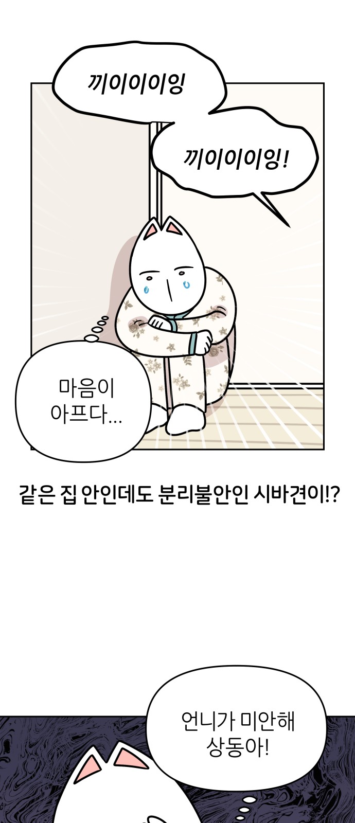 5 페이지