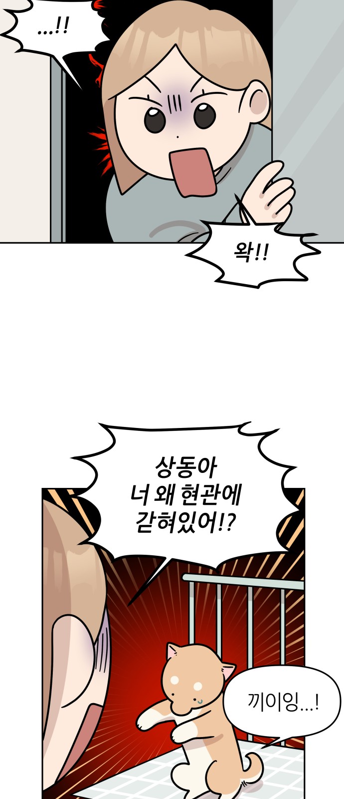 9 페이지