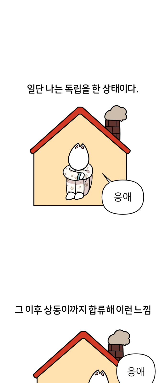 1 페이지