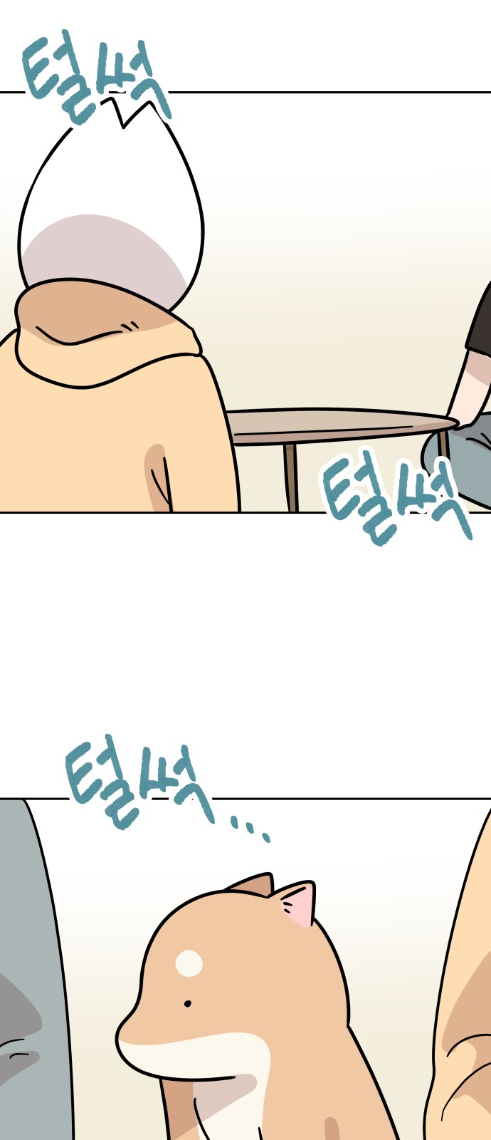17 페이지