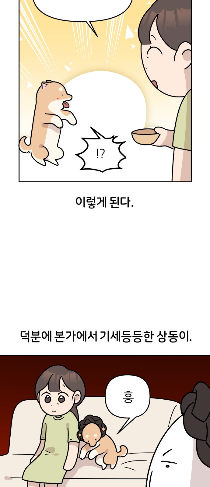 22 페이지