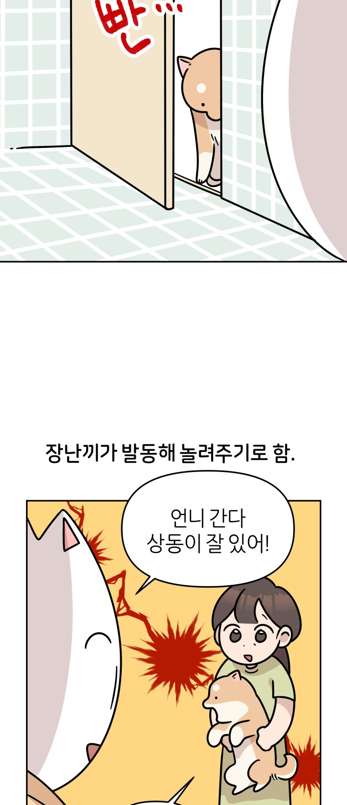 30 페이지