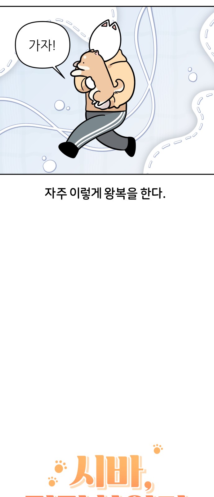4 페이지