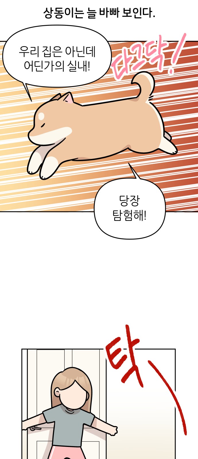 9 페이지
