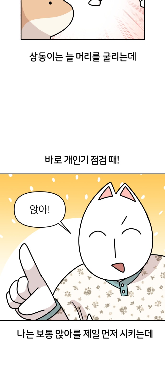 10 페이지
