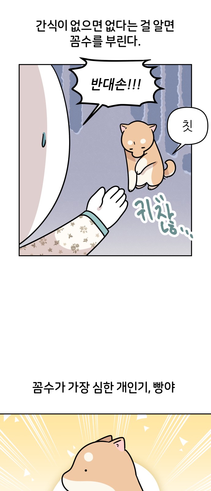 17 페이지