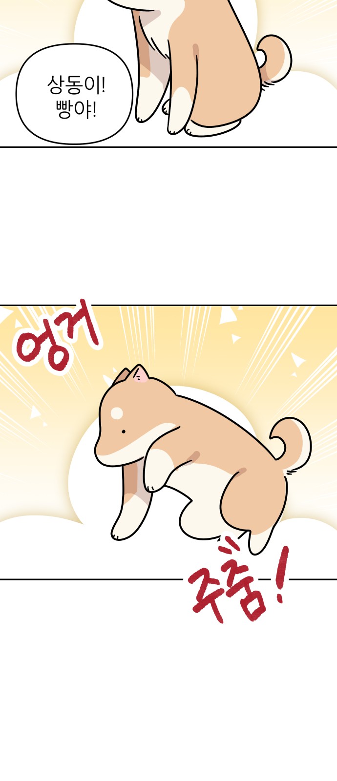 18 페이지