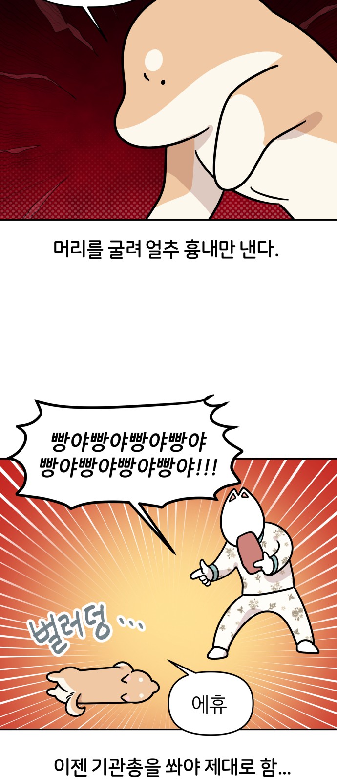 20 페이지