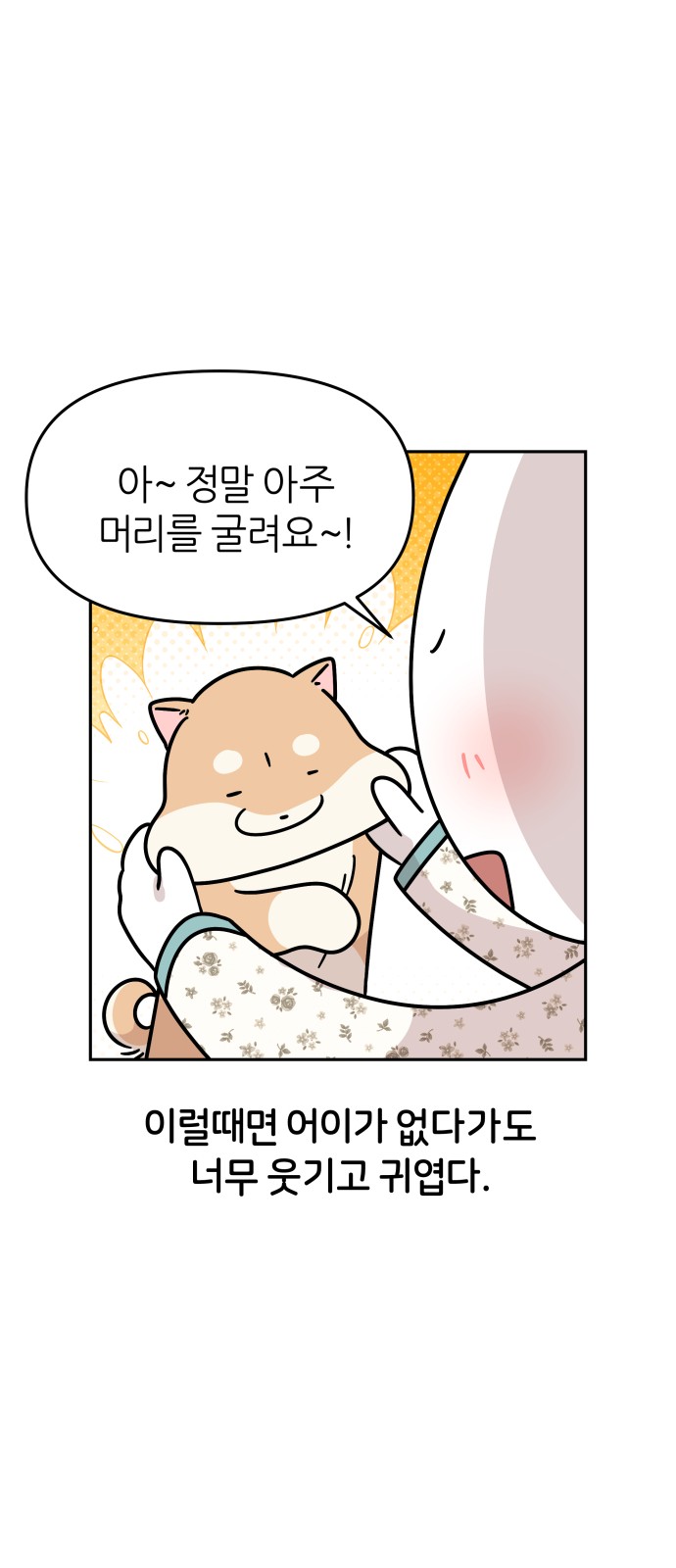 21 페이지