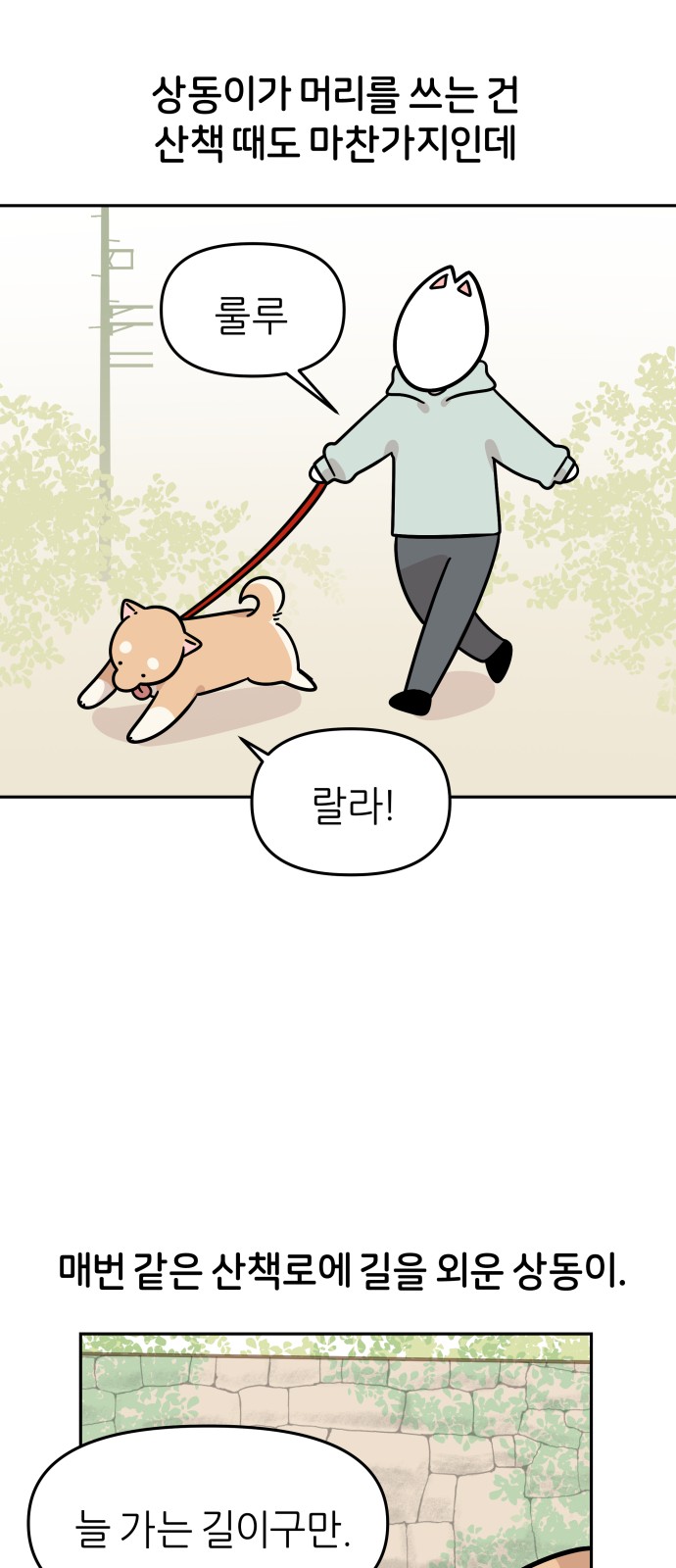 22 페이지