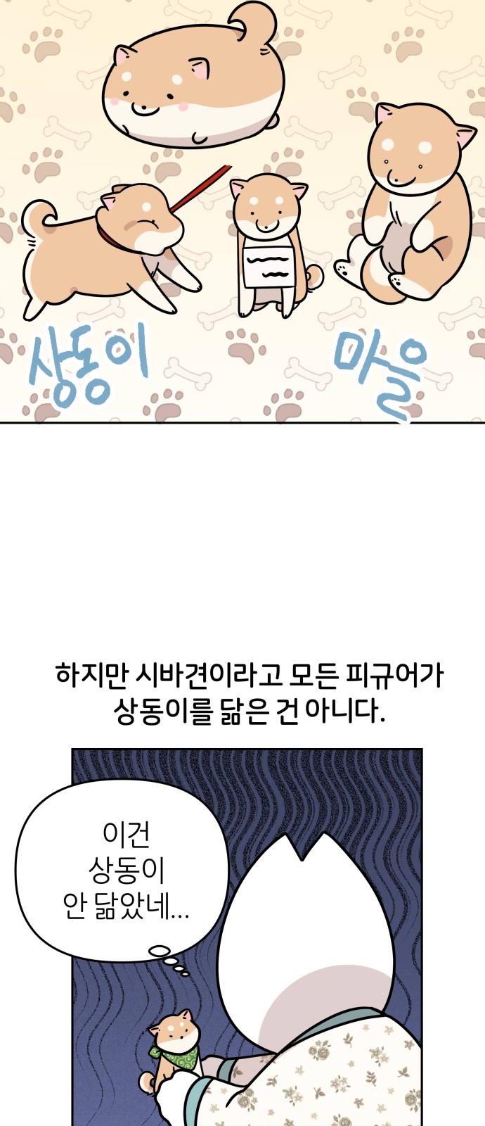 25 페이지