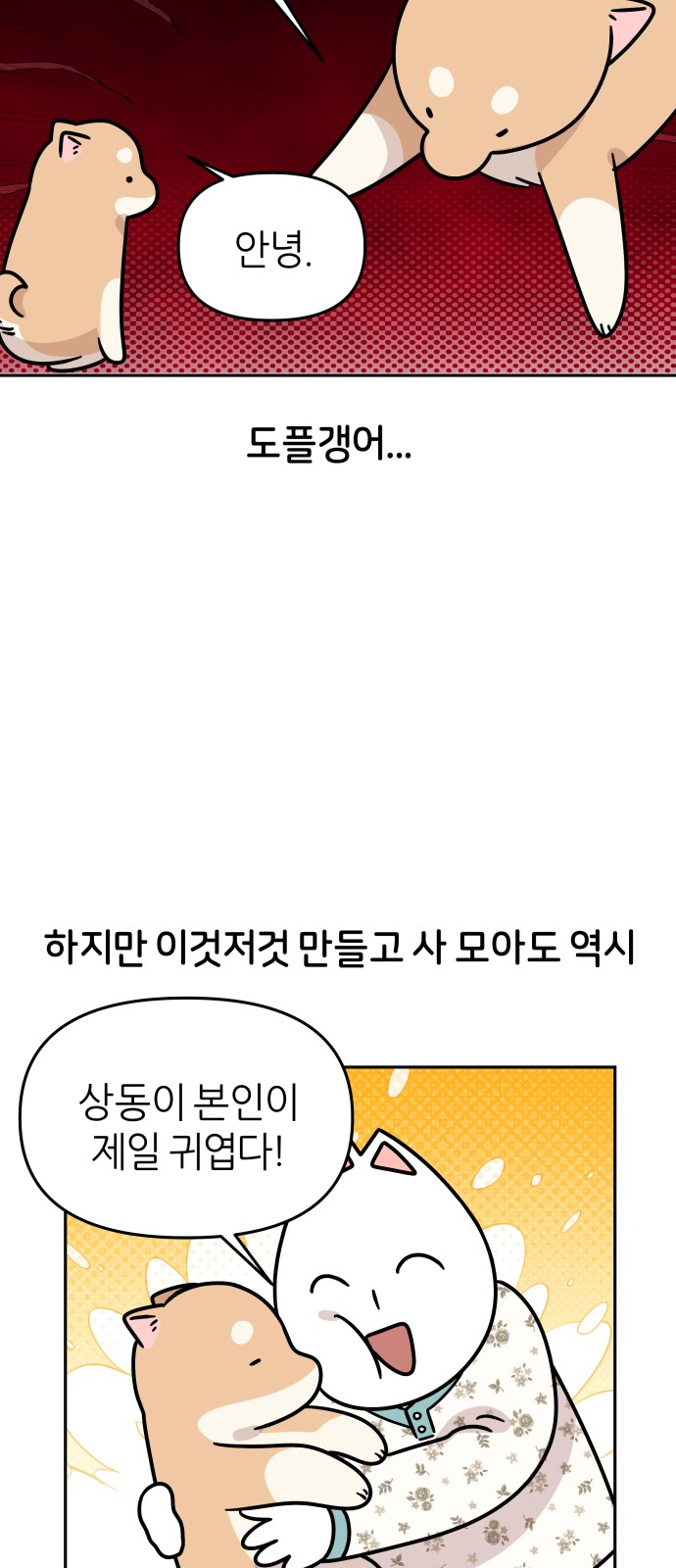 31 페이지
