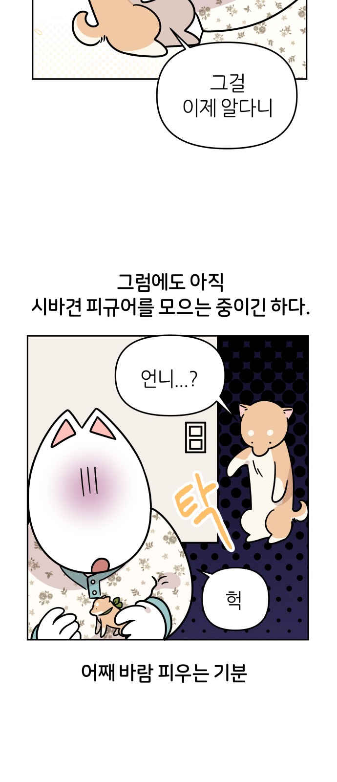 32 페이지