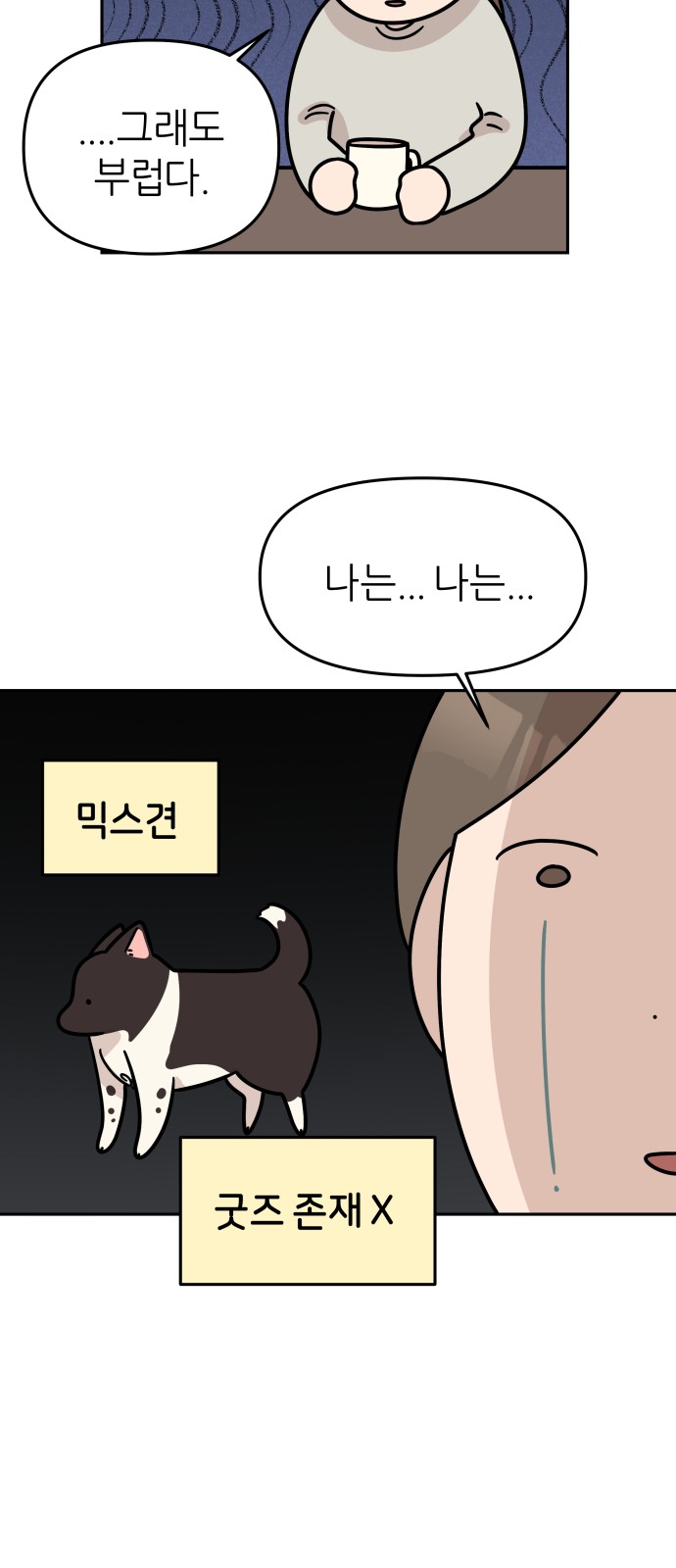 34 페이지