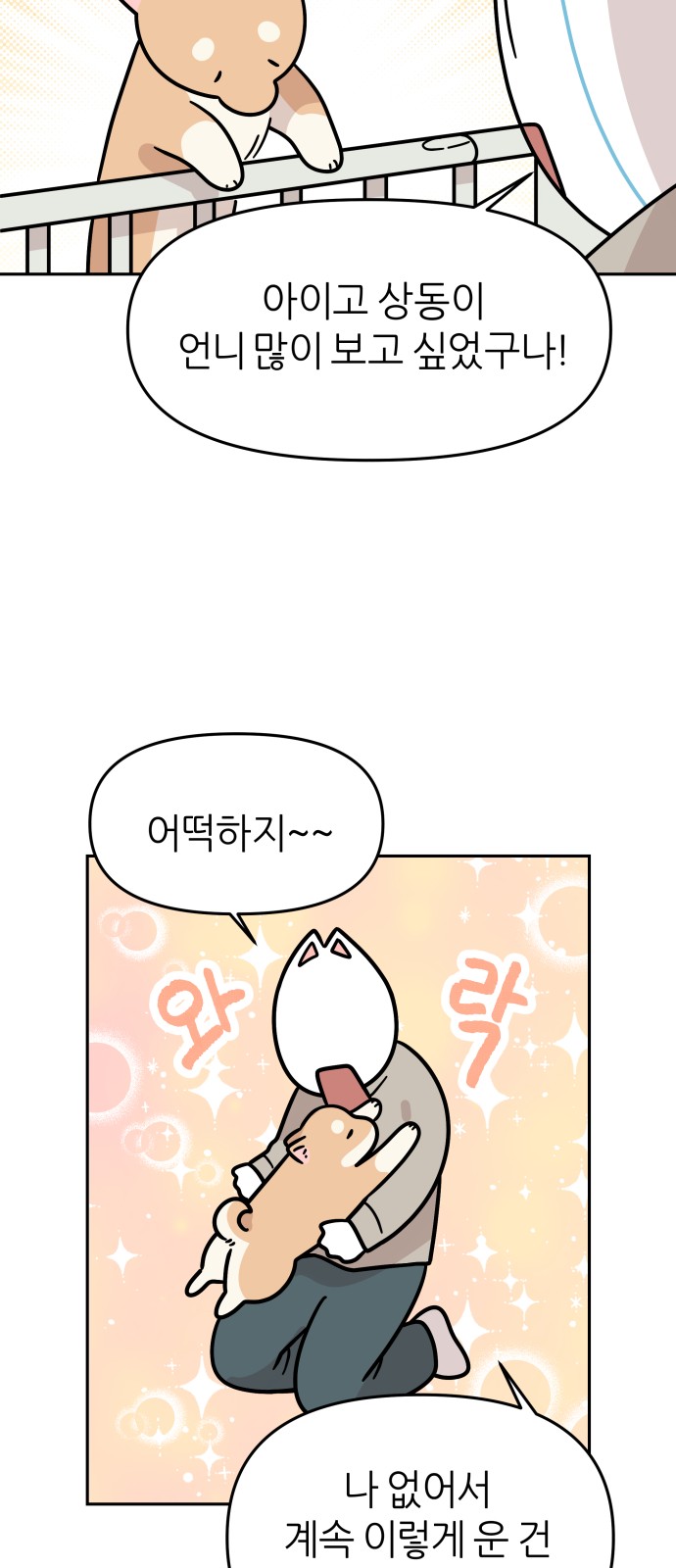 12 페이지