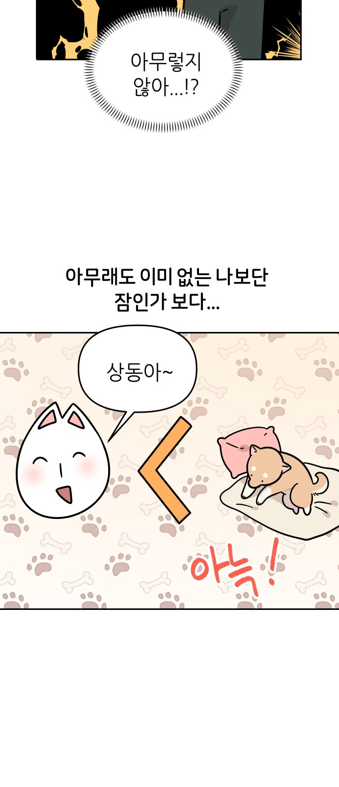 18 페이지