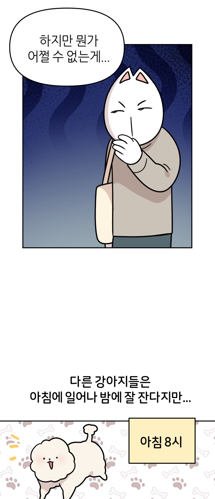 19 페이지