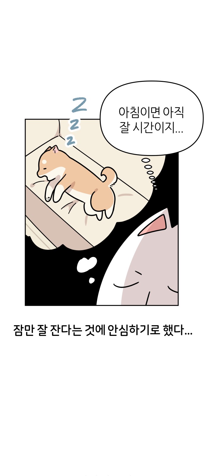 21 페이지