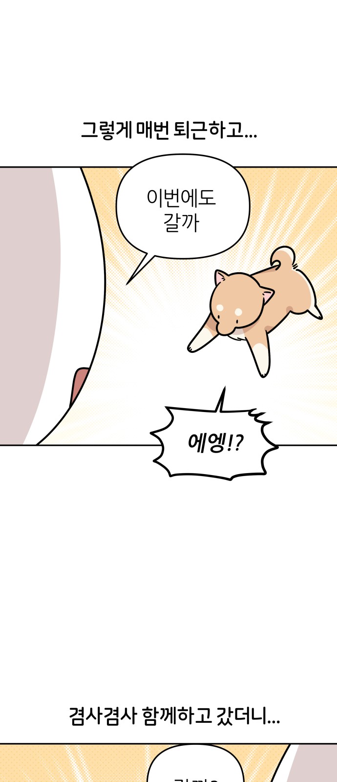 25 페이지