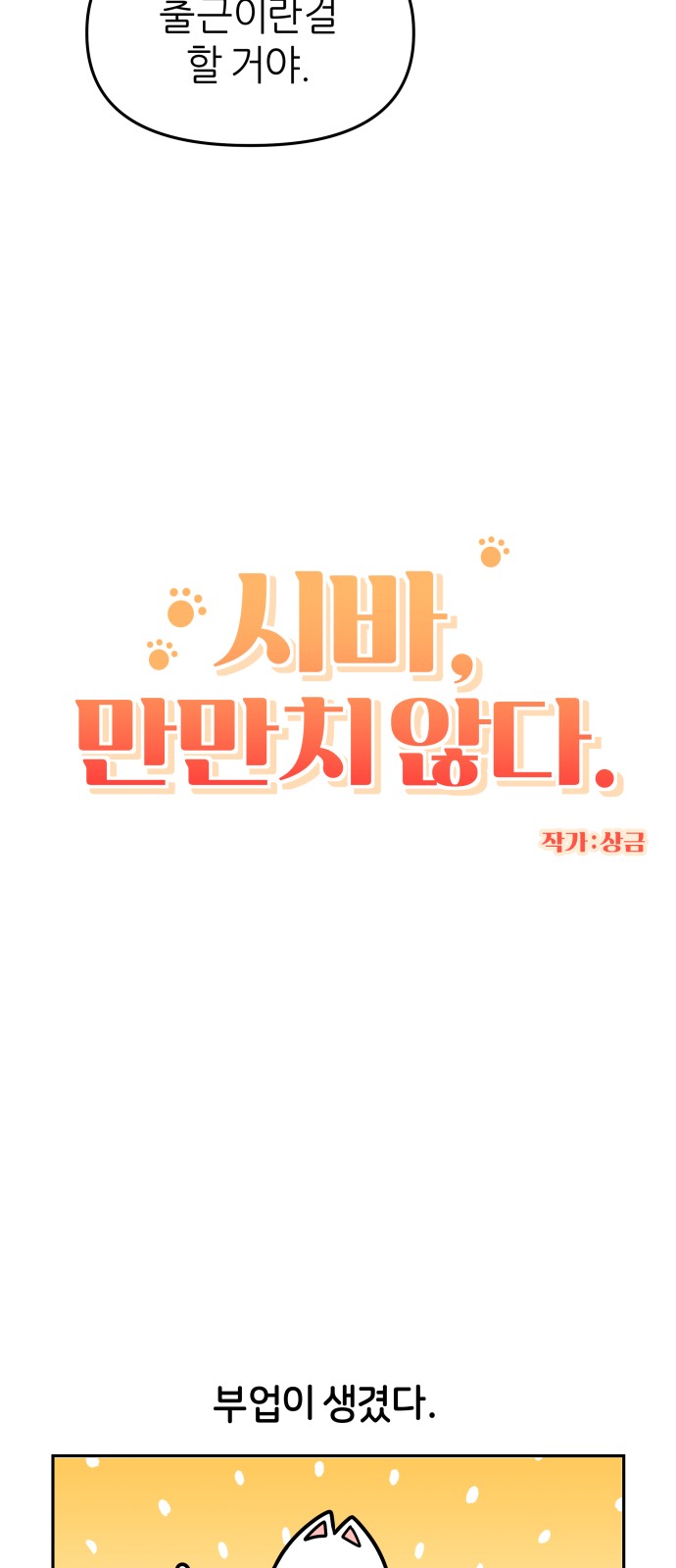 4 페이지