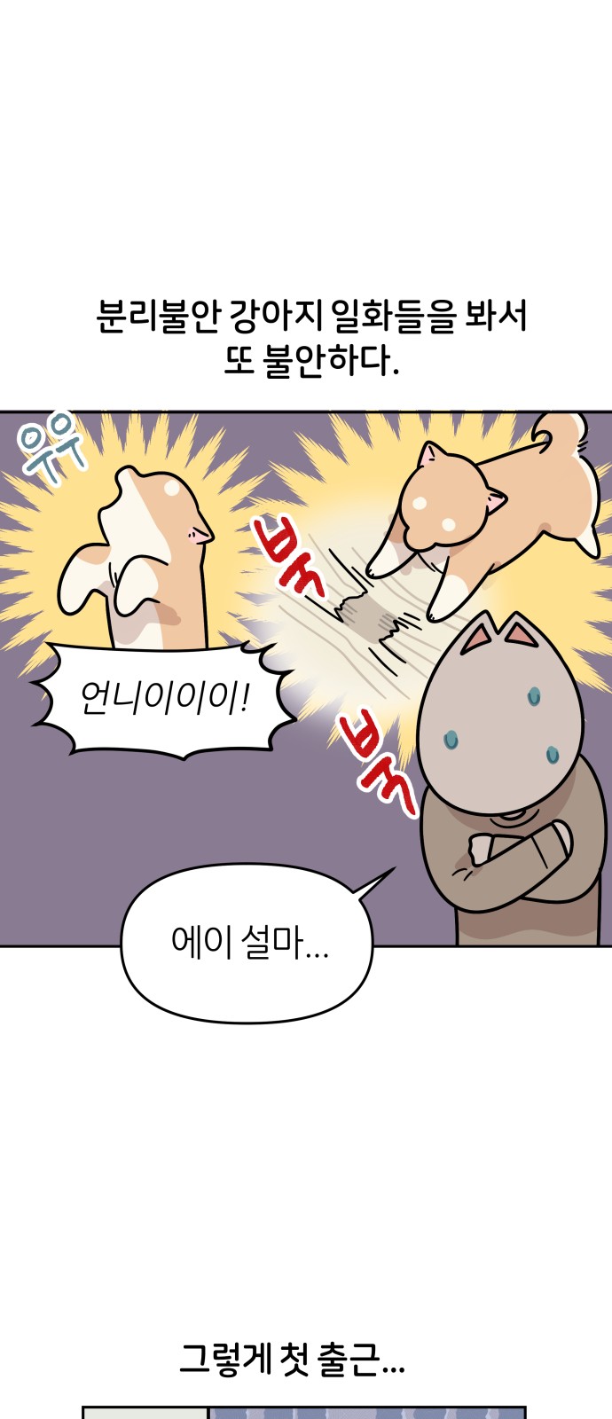 7 페이지