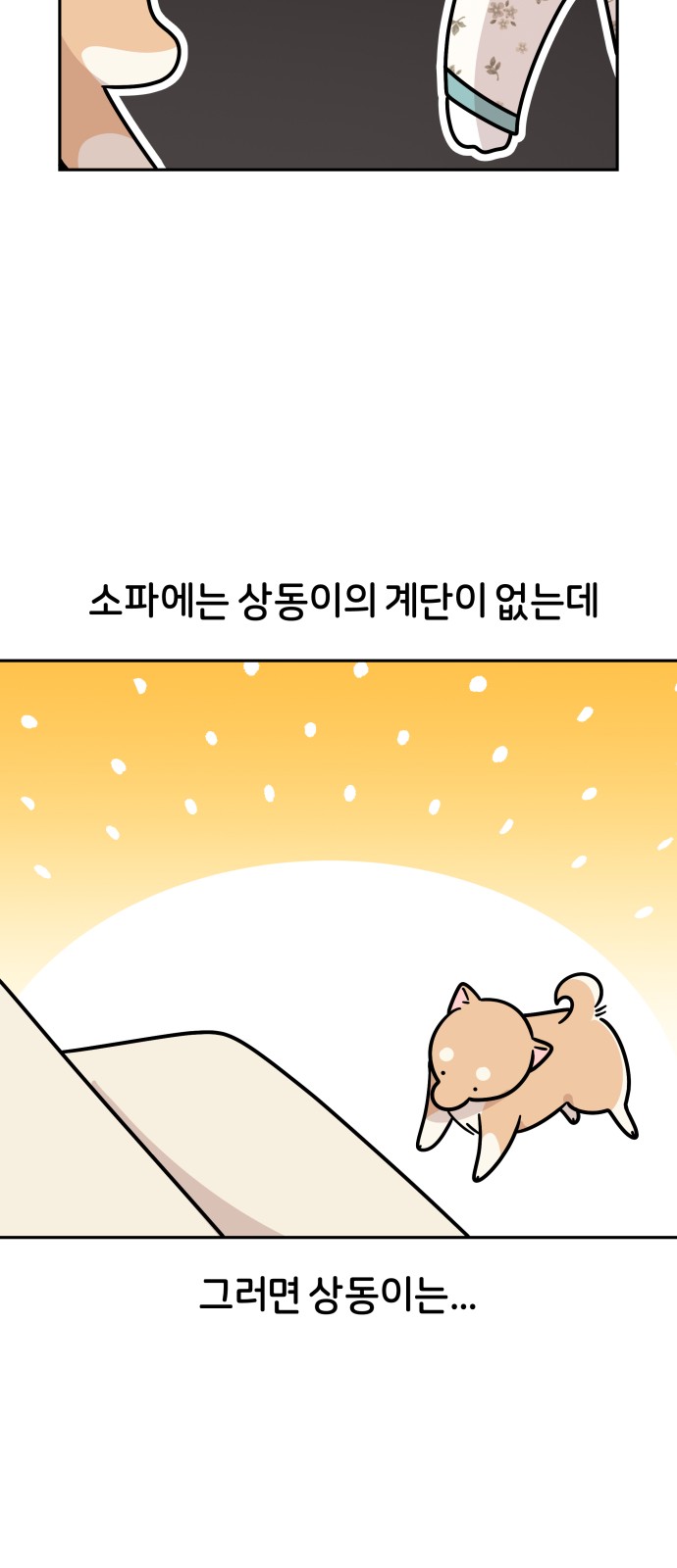 14 페이지