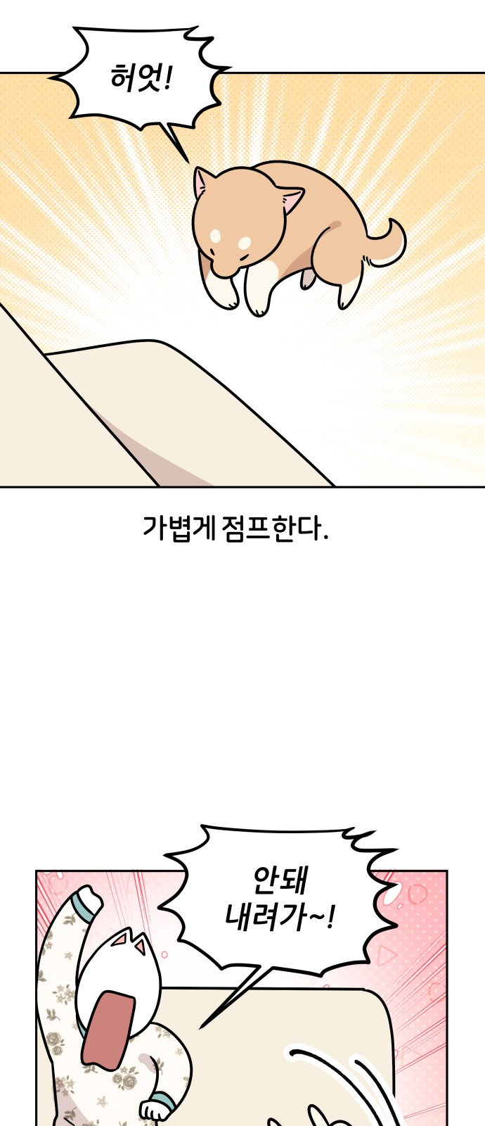 15 페이지