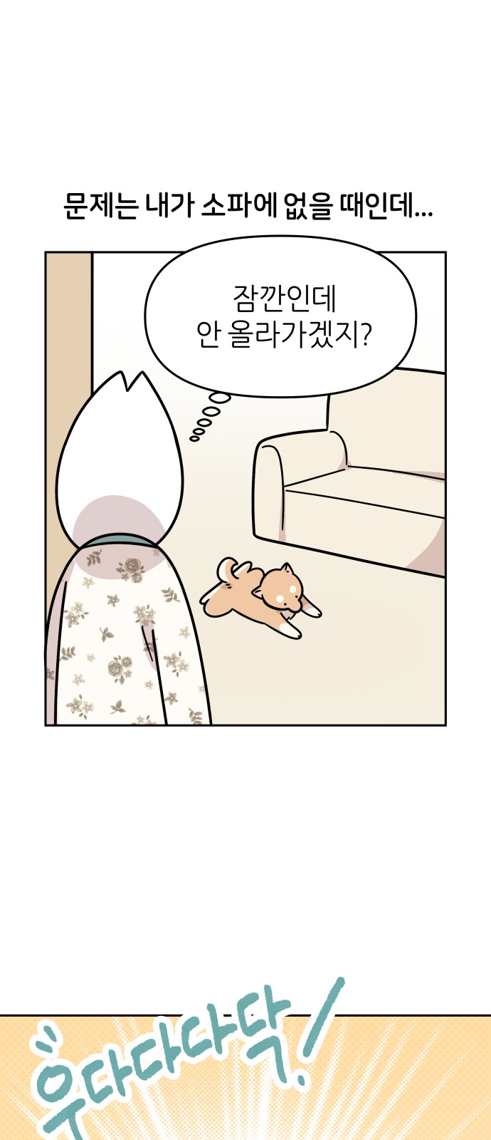 20 페이지