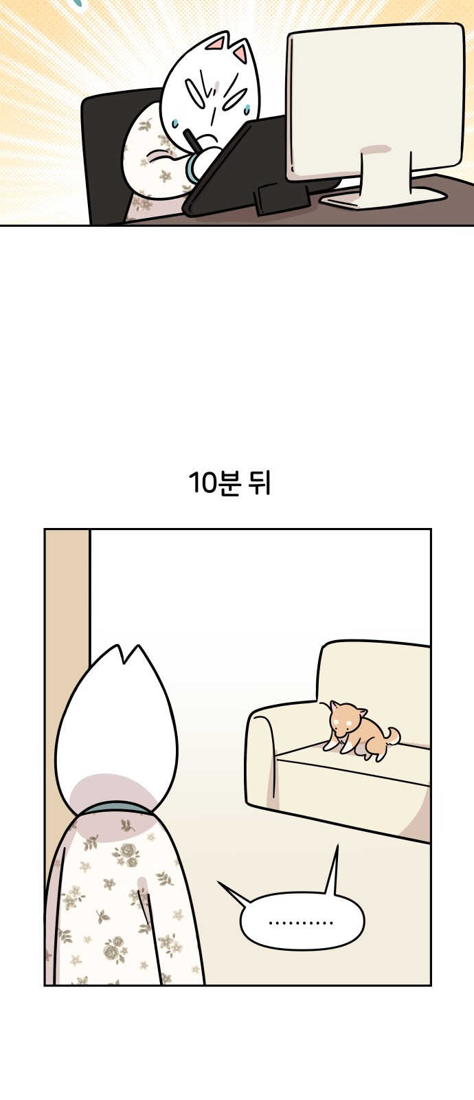 21 페이지