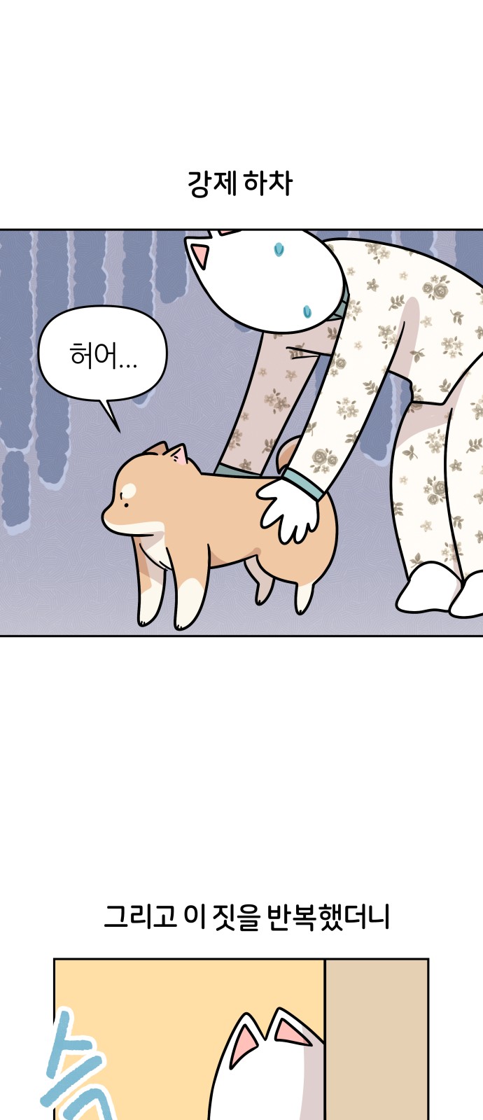 22 페이지