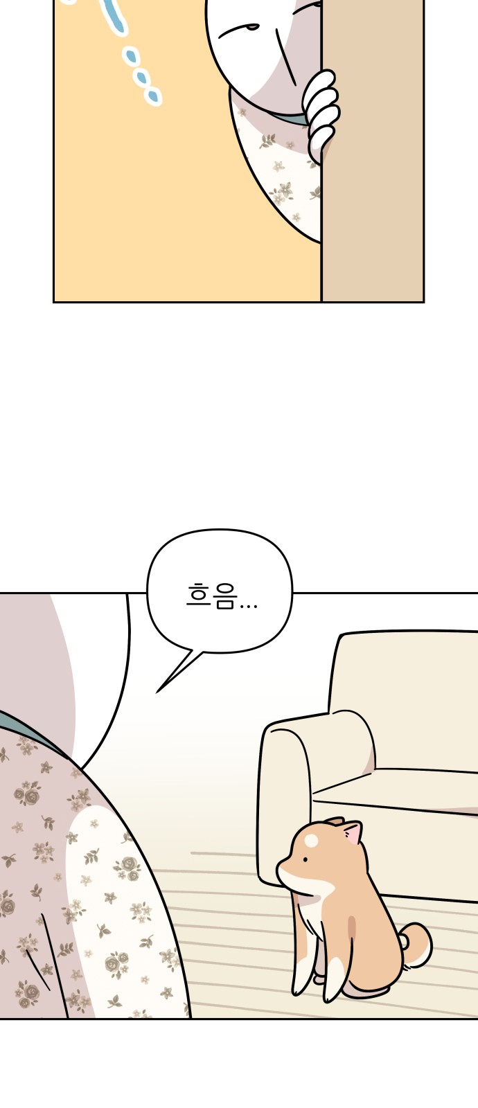 23 페이지