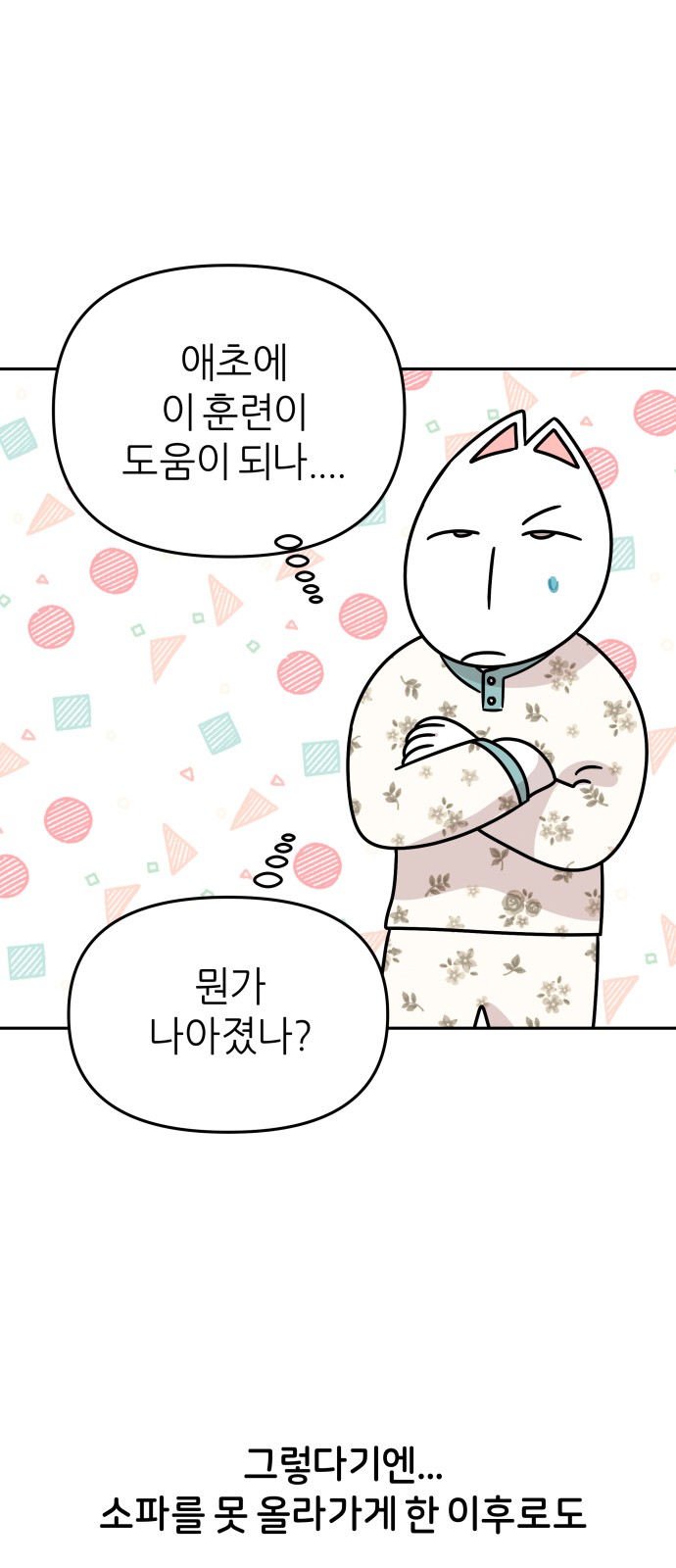 27 페이지