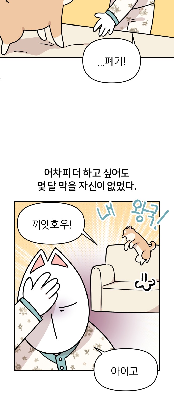 29 페이지