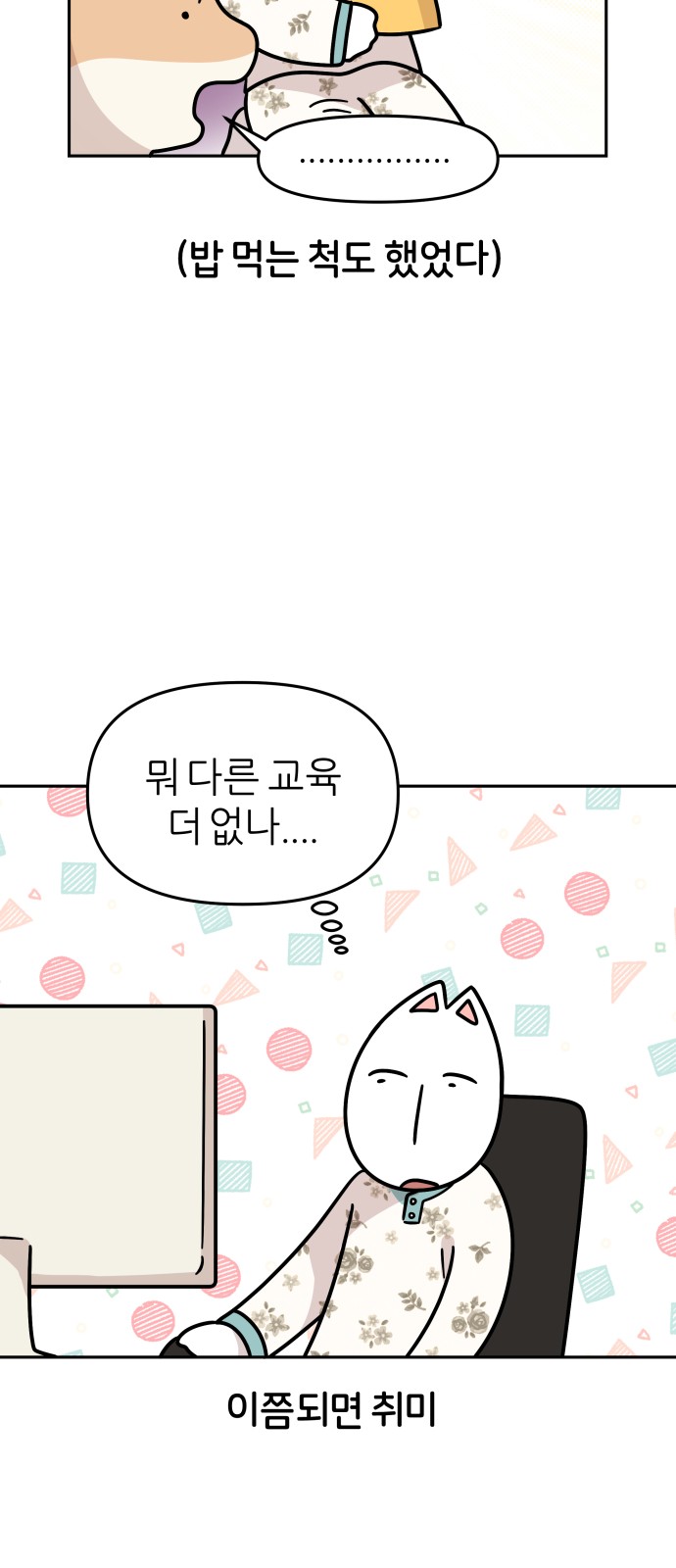 3 페이지